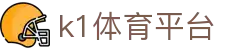 k1体育平台 - 39153k1体育官网 - 《平台注册登录》